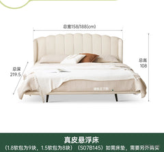 French Cream Style Leather Bed, Bedroom Double Bed, Top-Grain Leather Floating Shell Bed