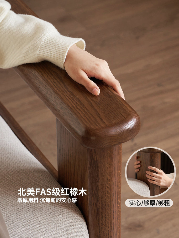 实木客厅现代简约橡木沙发新中式胡桃色布艺沙发