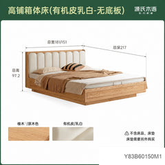 实木软包床卧室简约白色软靠琴键床主卧橡木置物双人床