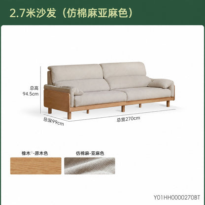 实木客厅现代简约橡木高靠背三人位沙发
