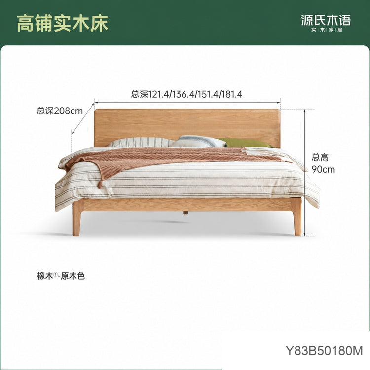 实木床现代简约大板床卧室橡木双人床胡桃色1.8m大床