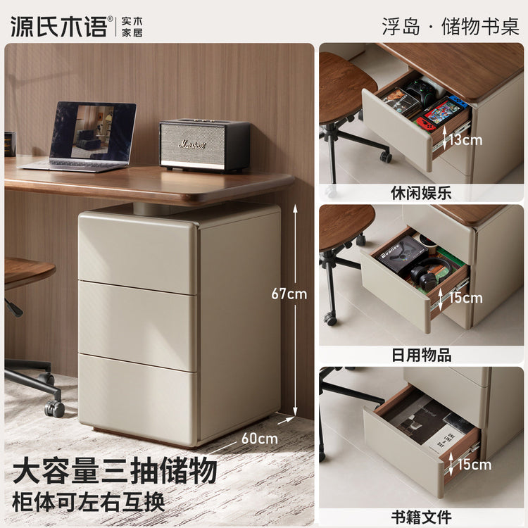 实木书桌黑胡桃木办公桌书房带下柜电脑桌储物写字桌