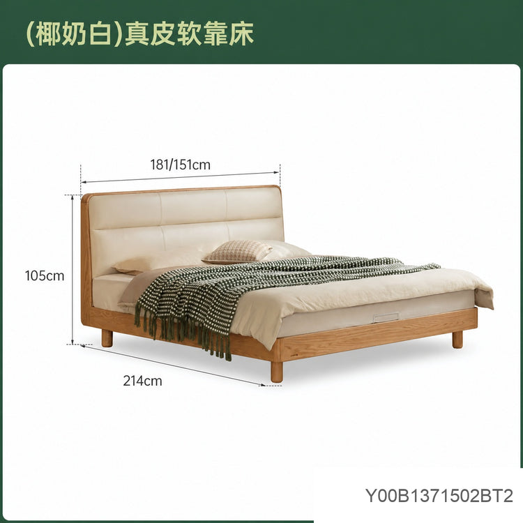 【预售15天】实木床双人床橡木主卧真皮床软包床家居齐边床床头置物床