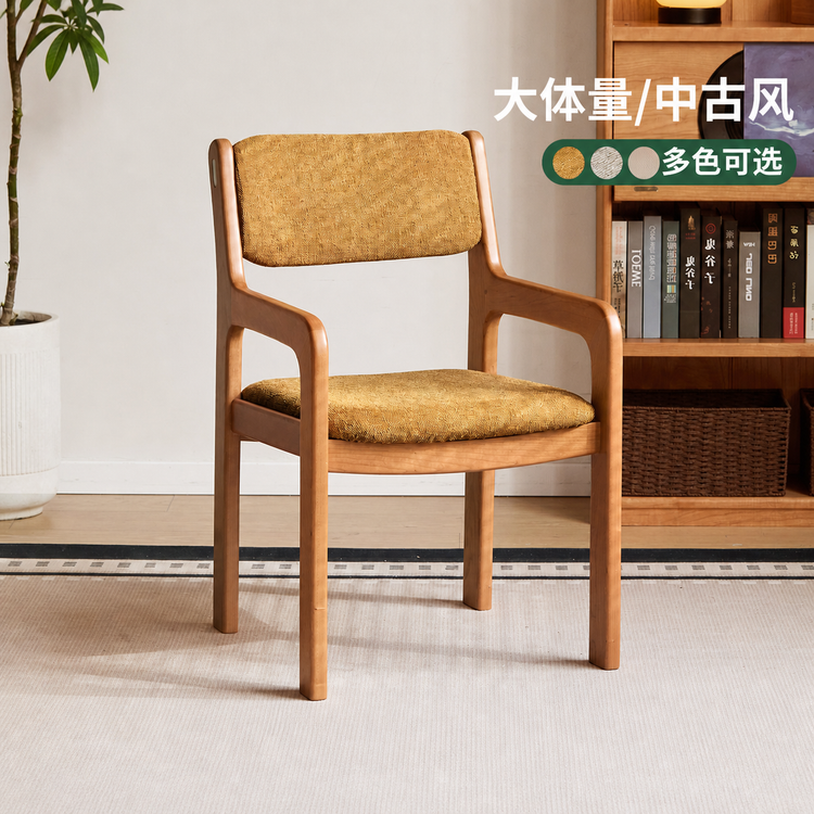实木书椅书房中古风办公椅樱桃木带扶手大体量餐椅