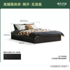 实木床现代简约榻榻米黑色储物床卧室大容量箱体床