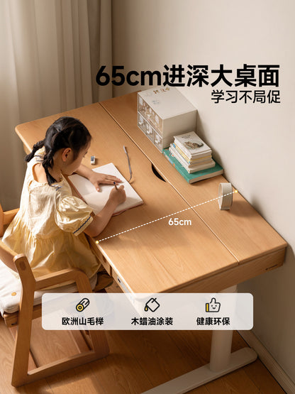 实木儿童学习桌智能电动升降书桌小学生写字作业桌