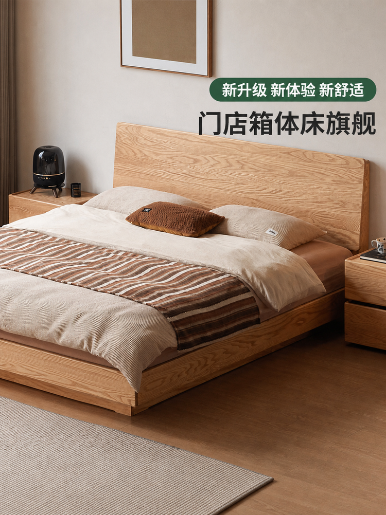 实木床现代简约橡木大板床卧室大容量收纳箱体床大床