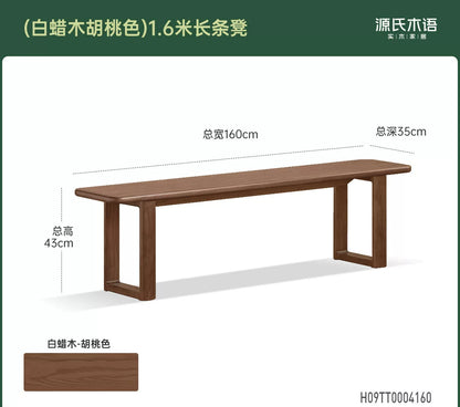 实木长条凳餐厅黑胡桃木餐凳原木床尾凳换鞋凳凳子