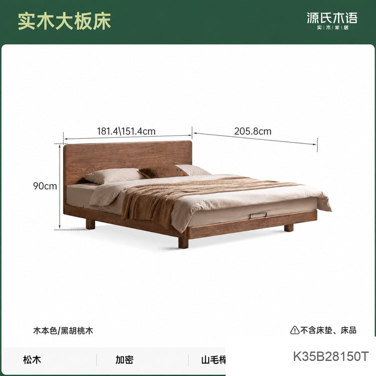 实木床双人床现代简约小户型齐边床黑胡桃木大板床悬浮床