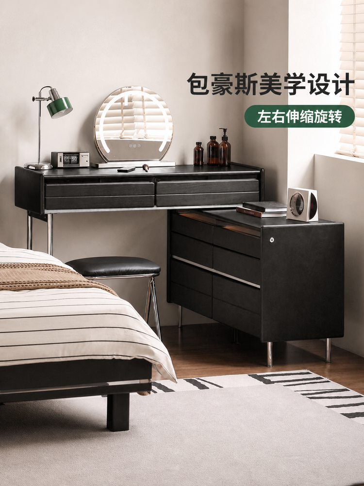 实木化妆桌卧室包豪斯黑色梳妆台可伸缩斗柜化妆台