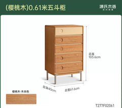 实木斗柜卧室包豪斯收纳储物柜床尾抽屉柜中古风边柜