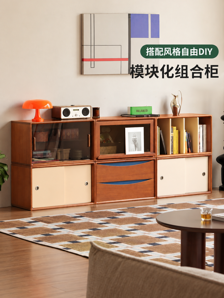 实木电视柜客厅中古风模块组合柜落地拼色书柜边柜