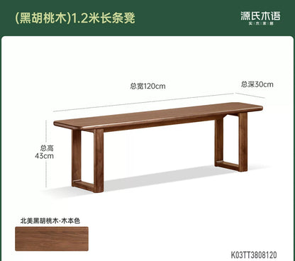 实木长条凳餐厅黑胡桃木餐凳原木床尾凳换鞋凳凳子
