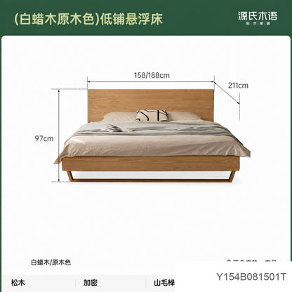 实北欧简约卧室悬浮床原木风白蜡木床橡木双人床