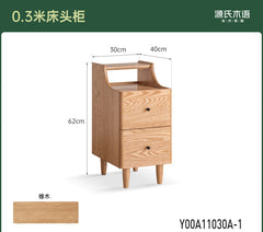 实木床头柜极窄夹缝床边柜简约卧室家具橡木抽屉柜储物柜