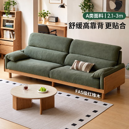 实木客厅现代简约橡木高靠背三人位沙发