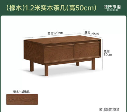 实木茶几客厅现代简约黑胡桃木茶桌小户型方形茶台