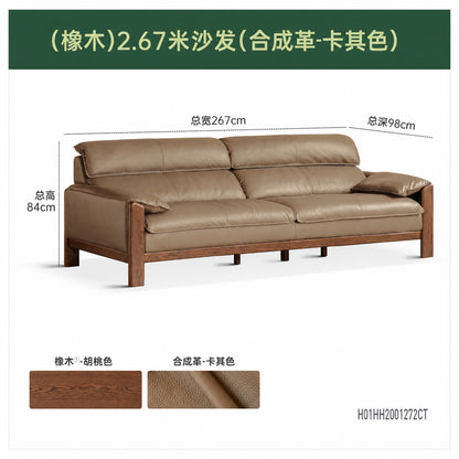 实木客厅意式轻奢真皮沙发小户型胡桃色橡木沙发
