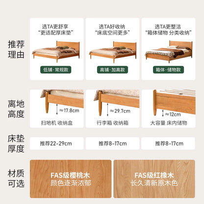 实木床现代简约樱桃木双人床日式卧室床1.5米床复古家具