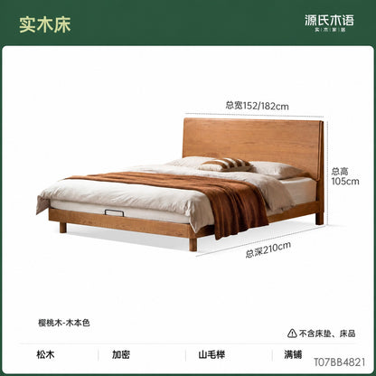 实木床现代简约大板床卧室樱桃木双人床小户型齐边床