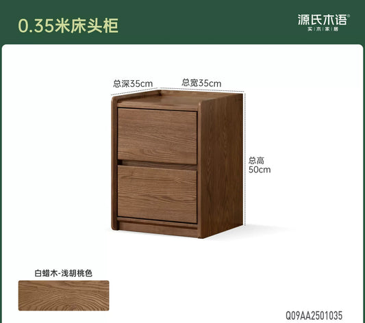 浅胡桃色实木床头柜现代简约白蜡木储物柜卧室收纳柜
