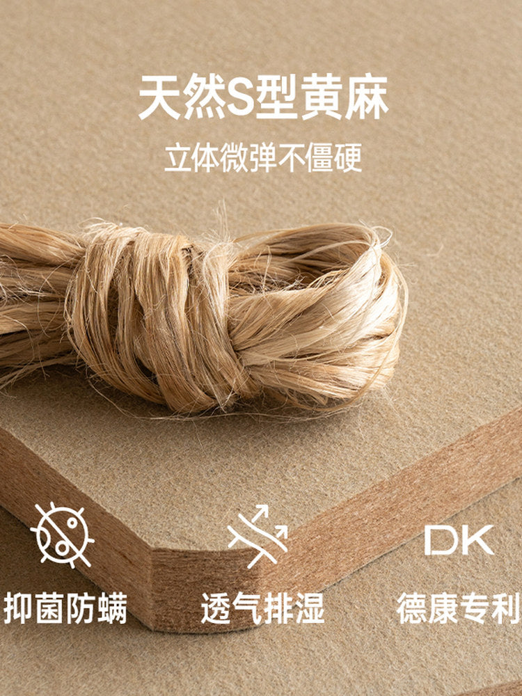 0胶水床垫S型黄麻硬垫天然乳胶护脊垫整网弹簧垫金麻