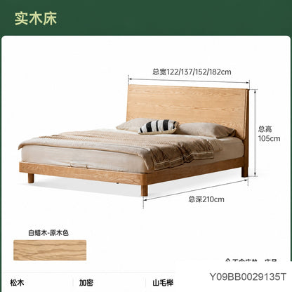 实木床现代简约大板床卧室白蜡木双人床小户型齐边床
