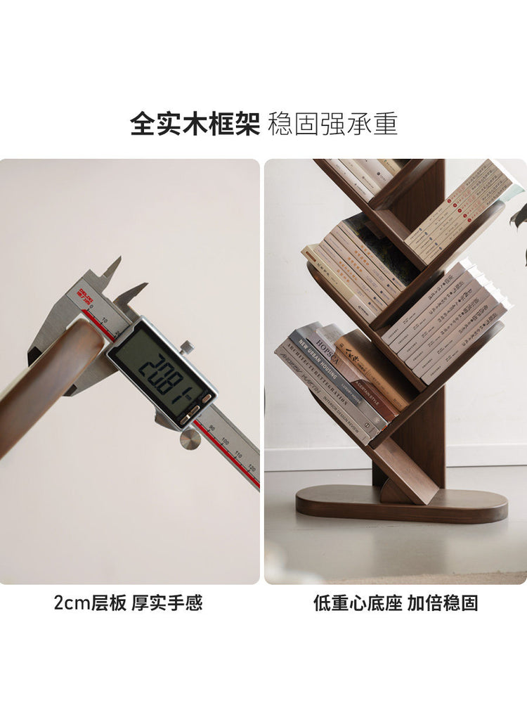 实木书架黑胡桃木收纳架书房小户型落地置物架创意展示架