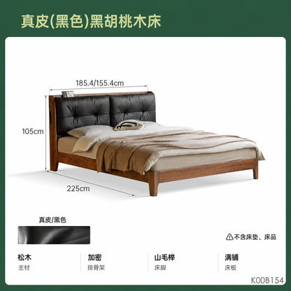 实木床真皮软包床简约黑胡桃木卧室双人床轻奢大床