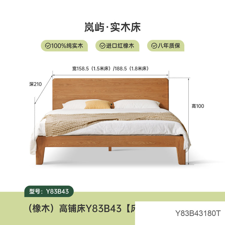 实木床卧室橡木原木风双人床简约大板床高床头大床