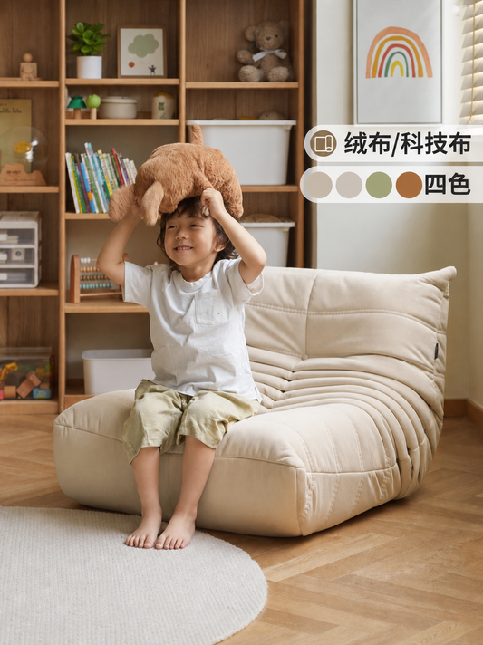 儿童懒人沙发客厅阳台落地休闲躺椅现代简约毛毛虫沙发椅