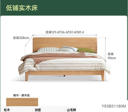 实木床日式橡木小户型简约原木双人齐边床卧室家具大床
