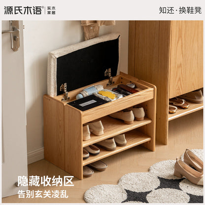 实木换鞋凳客厅现代简约脚凳小户型门口入户橡木鞋架