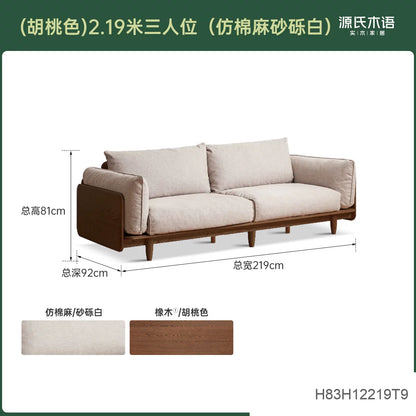 实木现代简约橡木歌德布艺沙发客厅原木三人位沙发