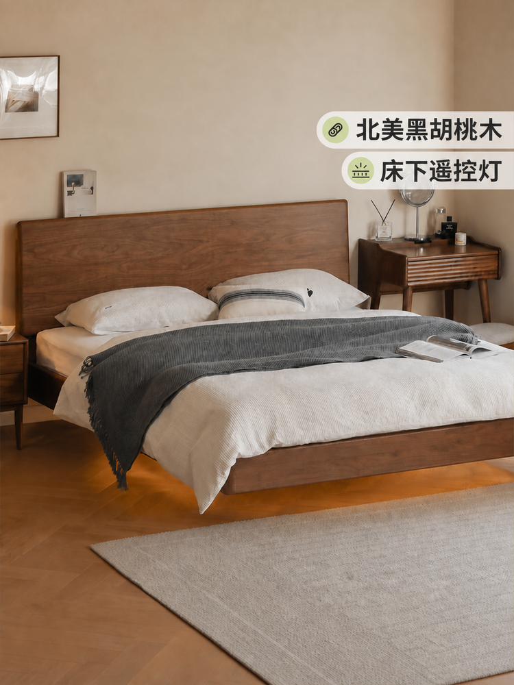 实木床黑胡桃木主卧悬浮床现代简约双人床木蜡油黑标大床
