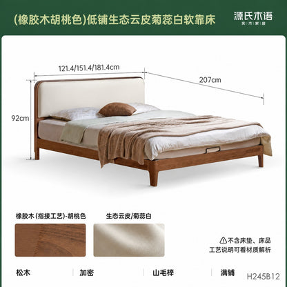实木床双人床现代简约橡木科技布软靠床卧室小户型齐边床