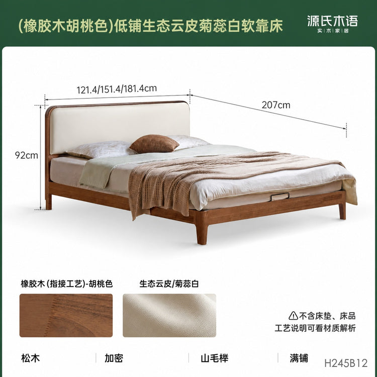 实木床双人床现代简约橡木科技布软靠床卧室小户型齐边床