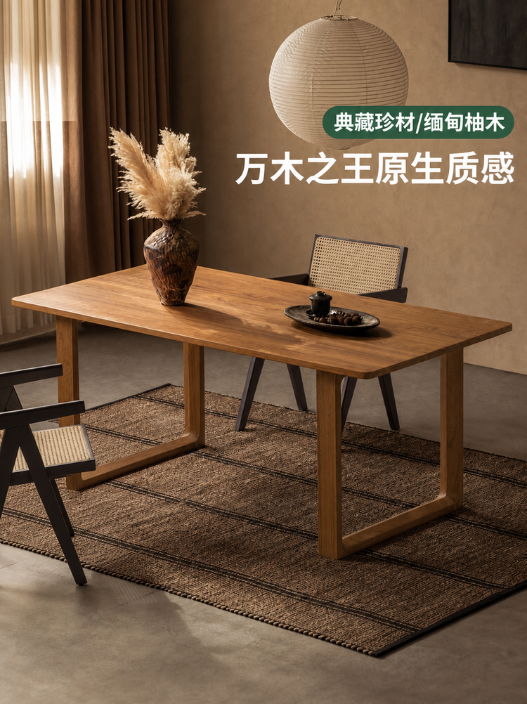 实木餐桌餐厅现代简约长方形缅甸柚木饭桌原木工作台