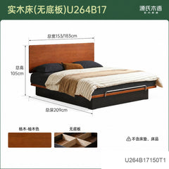 实木床卧室包豪斯悬浮床中古储物床1米8大容量箱体床