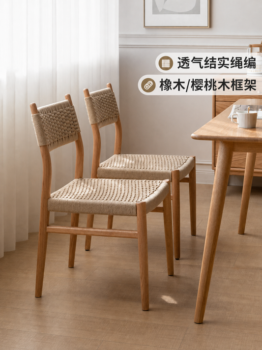 实木餐椅简约绳编靠背椅小户型休闲椅子餐厅橡木凳子
