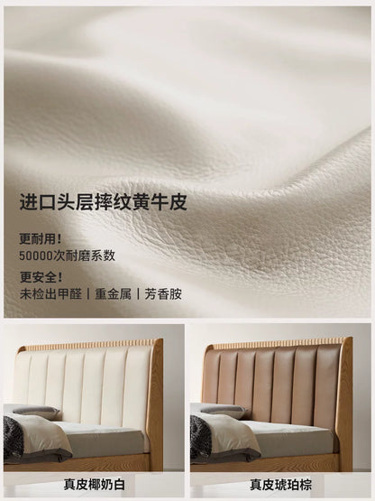 实木床现代简约白蜡木琴键床卧室真皮软靠床双人床