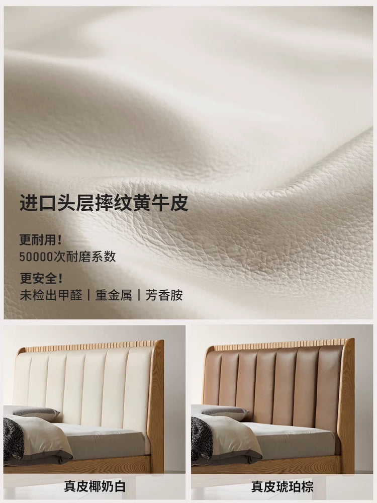 实木床现代简约白蜡木琴键床卧室真皮软靠床双人床
