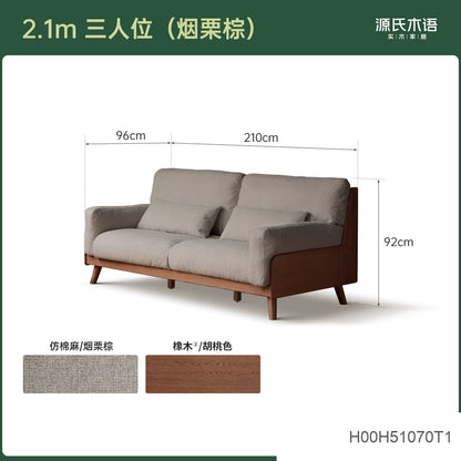 实木现代简约布艺沙发橡木小户型直排沙发