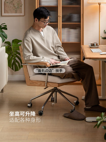 实木旋转椅橡木简约书椅舒适久坐电脑椅办公靠背椅学习椅