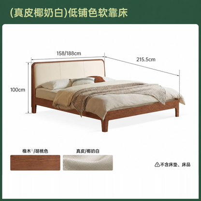 实木床简约真皮软靠床原木风卧室双人床橡木软包床