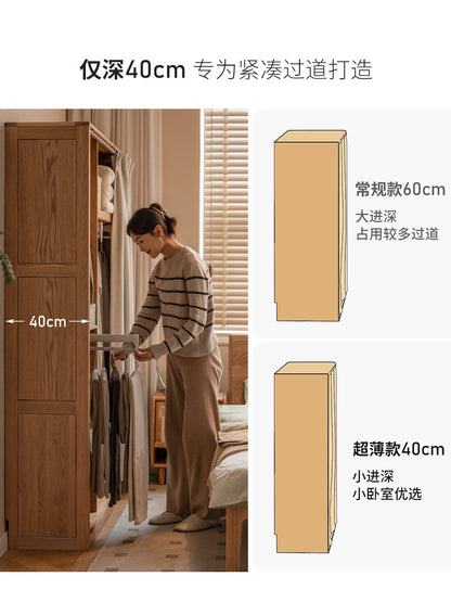 实木衣柜卧室橡木超薄布帘衣橱原木风防尘收纳储物柜
