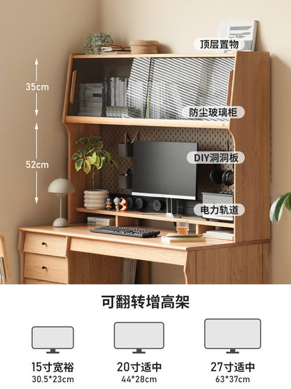 实木电脑桌书桌书架一体桌小户型卧室学习桌办公桌