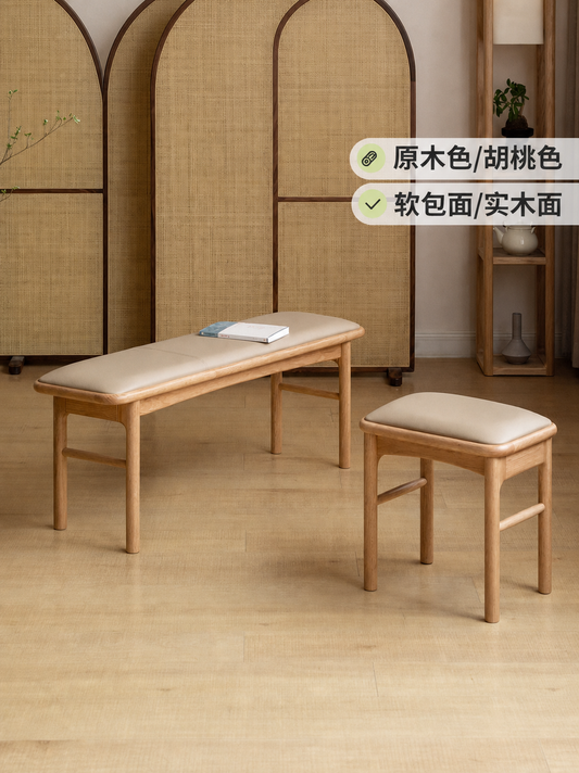 实木茶凳现代简约长条凳橡木软包凳喝茶凳子客厅餐凳