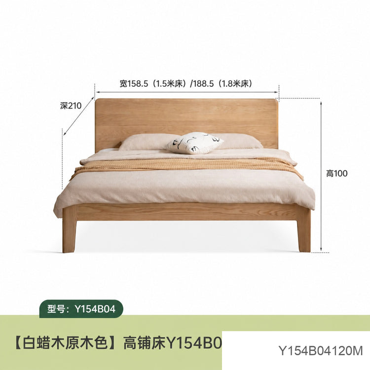实木床卧室橡木原木风双人床简约大板床高床头大床