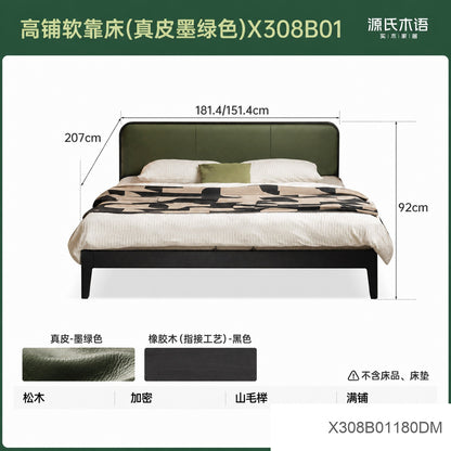 实木床现代简约双人床黑色软靠床卧室小户型齐边床